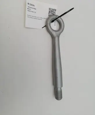 Jaguar F-Pace Towing hook eye 