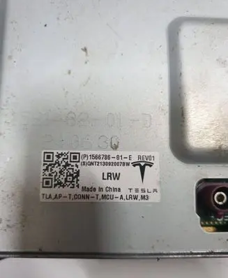 Other control units/modules