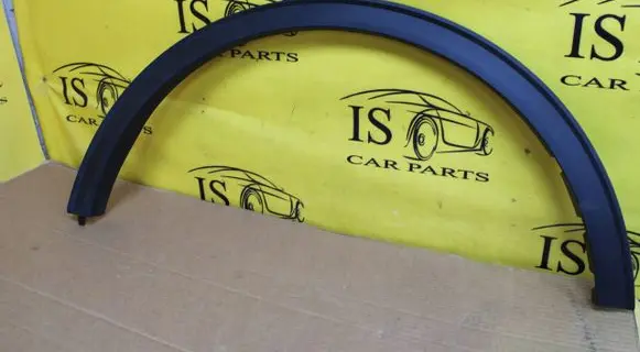 Ford Kuga III Rear sill (body part) MV4BS286D03A MV4BS286D03AAW