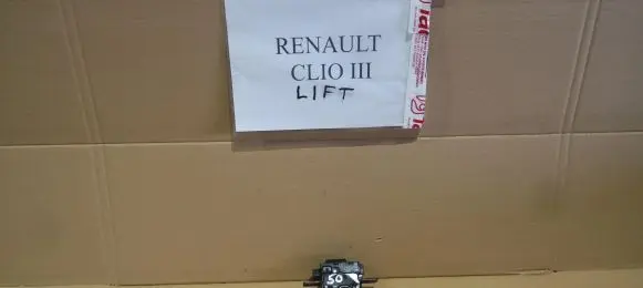 Renault Clio III Tailgate/trunk/boot lock/catch/latch 8200947699