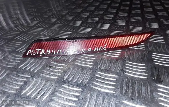 Opel Astra H Rear tail light reflector 13262017