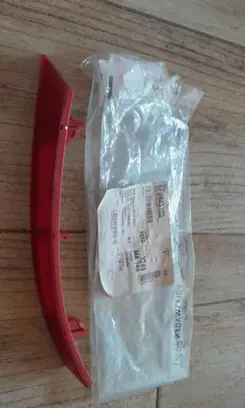 Seat Ibiza V (KJ) Rear tail light reflector 6F0945105