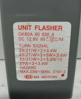 KIA Carnival Other relay 0K60A66830A