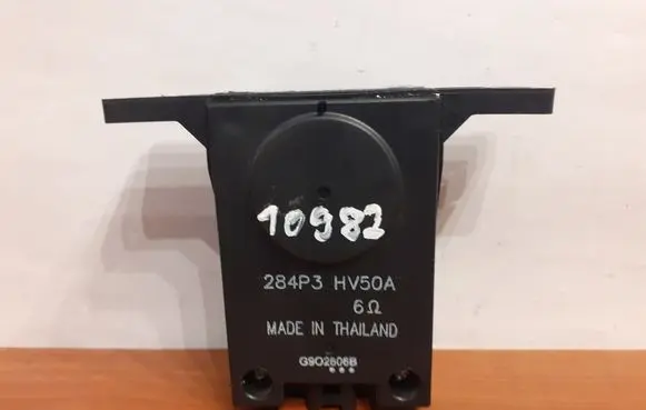 Nissan Qashqai Alarm system siren 10982 284P3HV50A