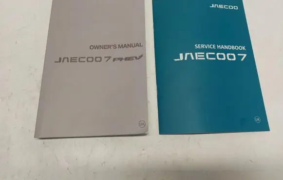 Chery Tiggo 7 User manual 