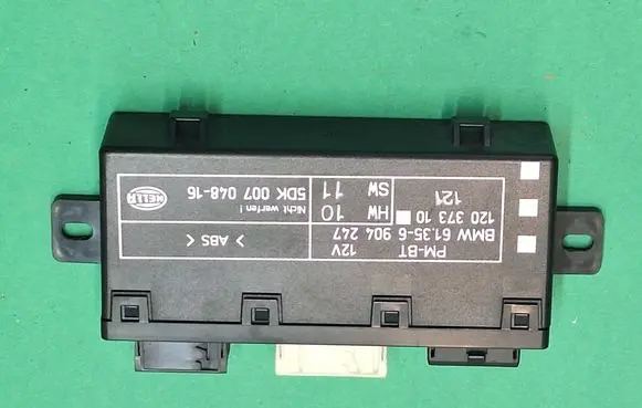 Door control unit/module