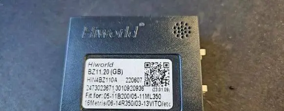 Mercedes-Benz B W245 Other control units/modules 0511B200 2473023671 BZ1120GB