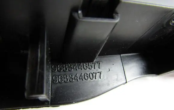 Peugeot 5008 Front door interior handle 9683446577