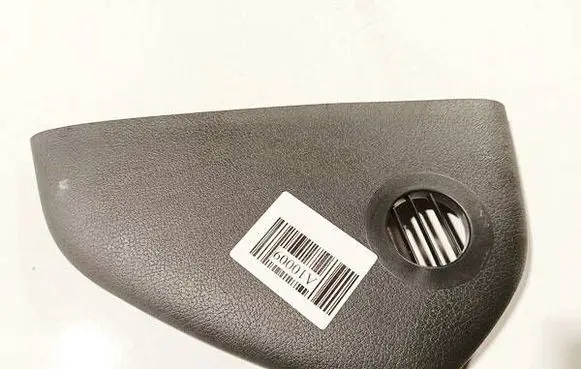 Audi A6 S6 C6 4F Other interior part 4f14f2857085