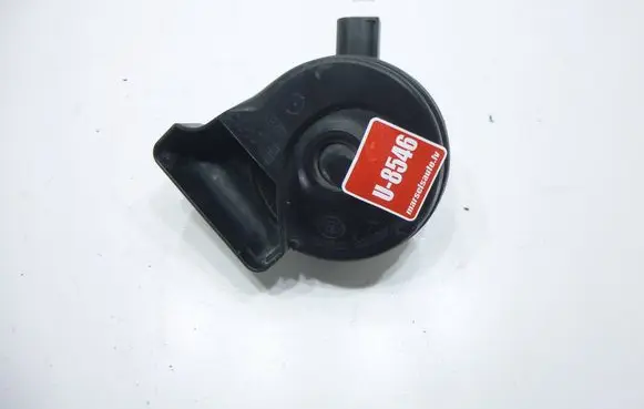 Horn signal