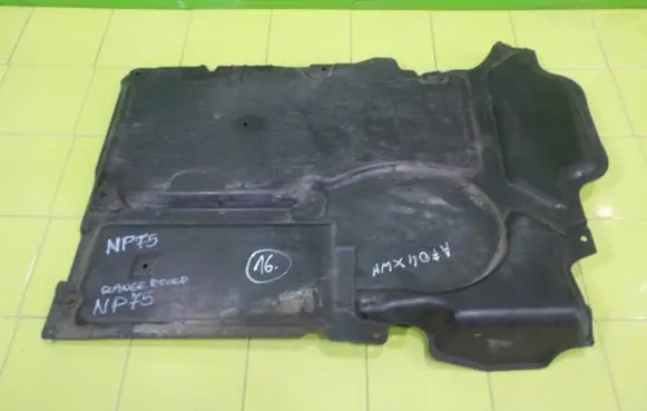Rover Range Rover Engine splash shield/under tray NP75