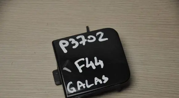 BMW 2 F44 Tow hook cap/cover 7477446