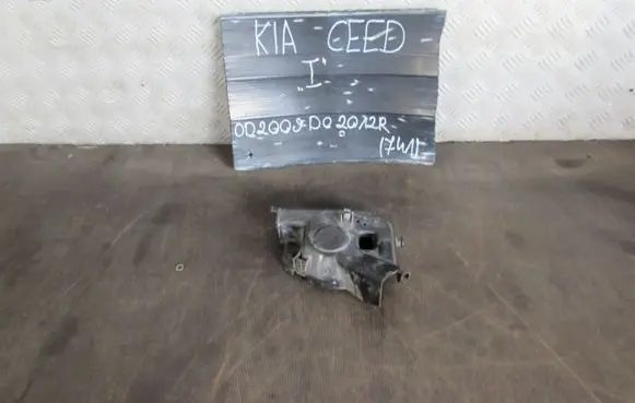 KIA Ceed Horn signal 2H000