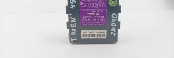 Alarm control unit/module