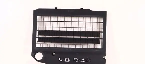 Toyota Land Cruiser (J200) Engine cover (trim)