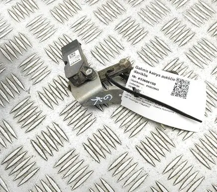 Volvo XC90 Rear air suspension level height sensor 32381798