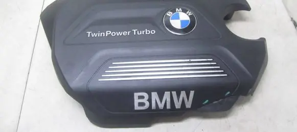 Engine cover (trim)