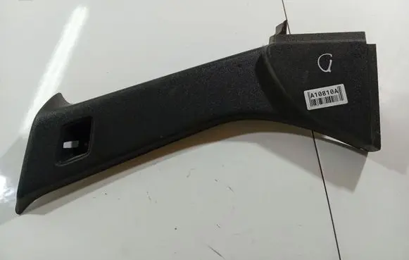 Volvo V50 Other interior part 8641780B