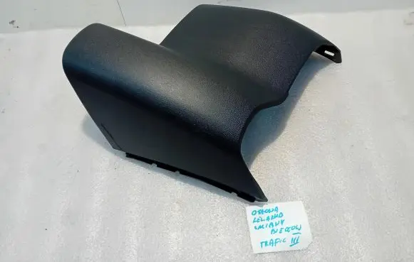 Opel Vivaro Gear shifter surround trim plastic 969150713R