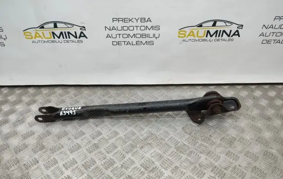 Land Rover Range Rover Evoque L538 Other rear suspension part 