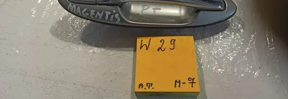 KIA Magentis Rear door exterior handle 826603C050