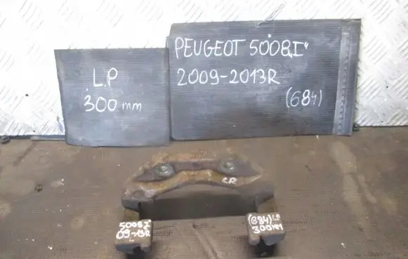Peugeot 5008 Rear brake disc 300MM