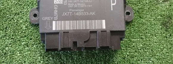Door control unit/module