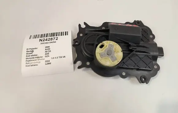Audi A8 S8 D3 4E Front door soft close latching motor 4E0837059