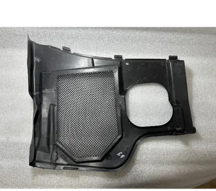 Other engine bay part