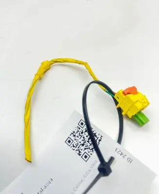 Hyundai Ioniq 5 Other wiring loom 