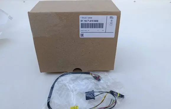 BMW X1 U11 Other control units/modules 7415809