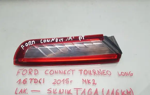 Ford Transit - Tourneo Connect Rear/tail lights