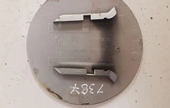 Citroen C4 I Picasso Fuel tank cap 9654052080 08975E03