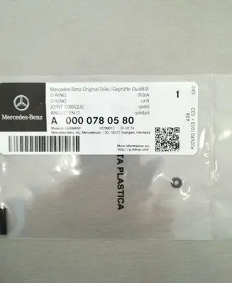 Mercedes-Benz ML W164 Fuel injector wires A0000780580