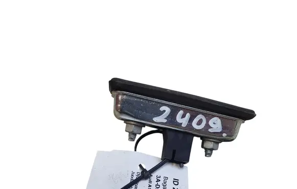 Audi A1 Tailgate opening switch 
