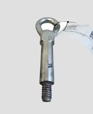 Opel Insignia A Towing hook eye