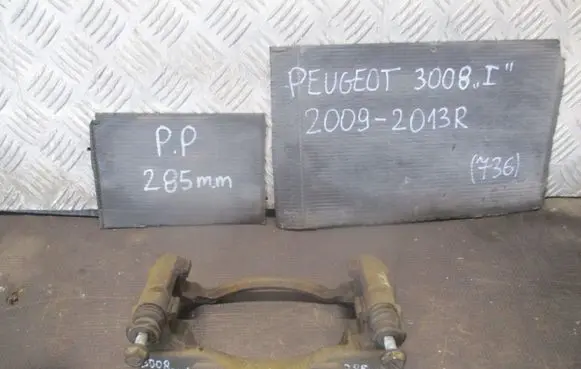 Peugeot 3008 I Front Brake Caliper Pad/Carrier 