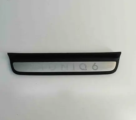 Hyundai IONIQ 6 Rear sill trim cover 85877KL500