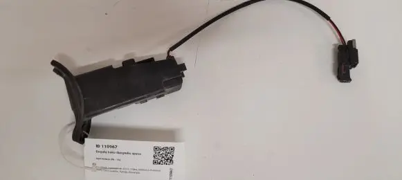 Opel Antara Fuel tank cap lock 96876105
