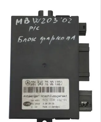 Mercedes-Benz C W203 Tow bar trailer control unit/module 0315457232 5DS00810241