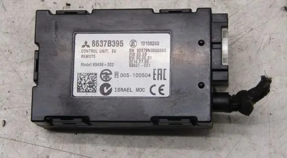 Mitsubishi Outlander Keyless system antenna 8637B395