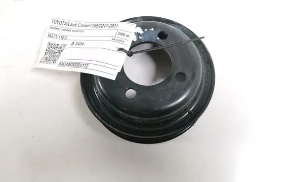 Toyota Land Cruiser (J150) Water pump pulley 16371-11010