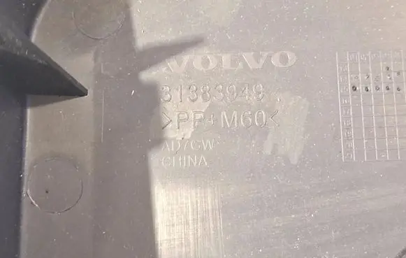Volvo S60 Battery box tray cover/lid 31383949