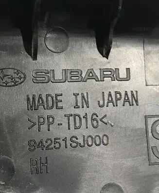 Subaru Forester SK Other front door trim element 94251SJ000