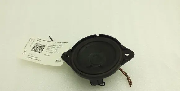 Audi A5 8T 8F Panel speaker 8T0035416