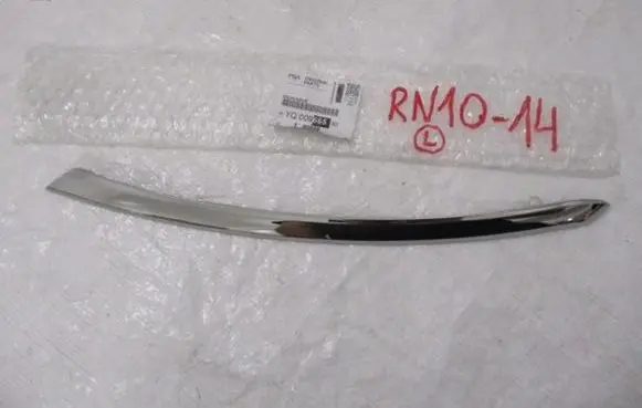Citroen C3 Aircross Front fog light trim/grill YQ00966580