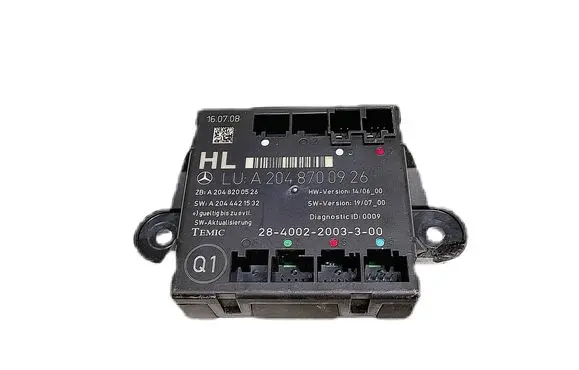 Door control unit/module