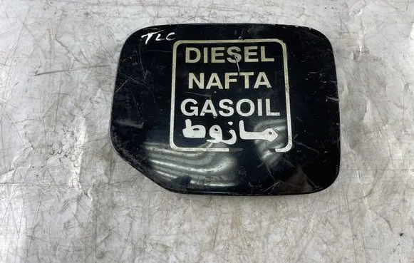 Toyota Land Cruiser (HDJ90) Fuel tank cap