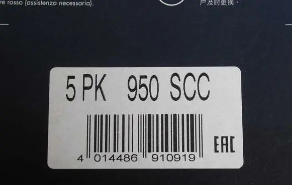 Fiat Palio Alternator belt 5PK950SCC