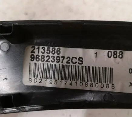 Citroen C5 Rear door card trim 96823972CS